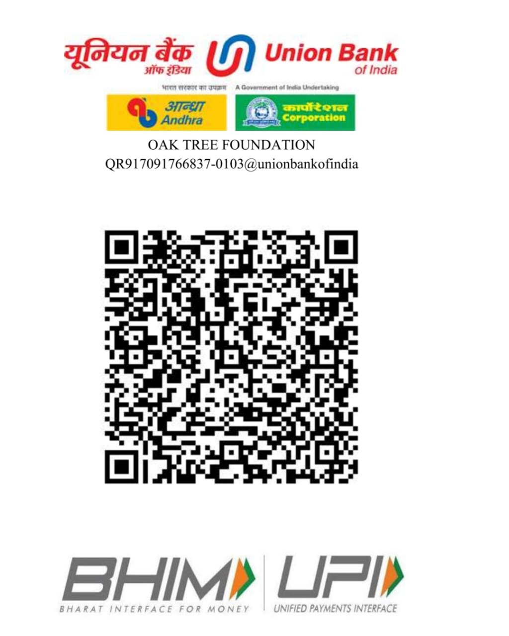 UPI QR Code